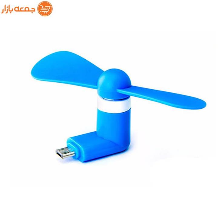 پنکه همراه micro usb